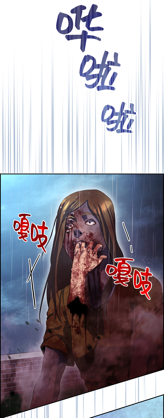 第42话2