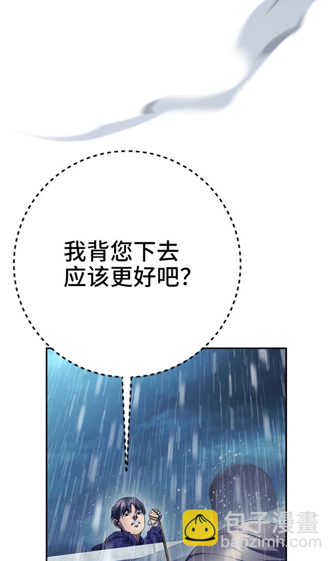 第42话20