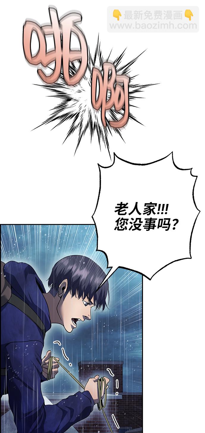 第42话24