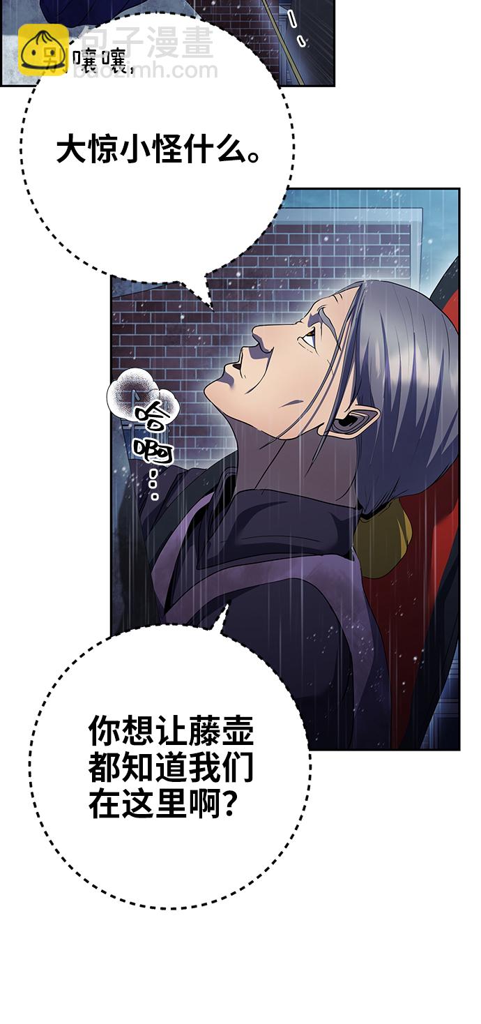 第42话25