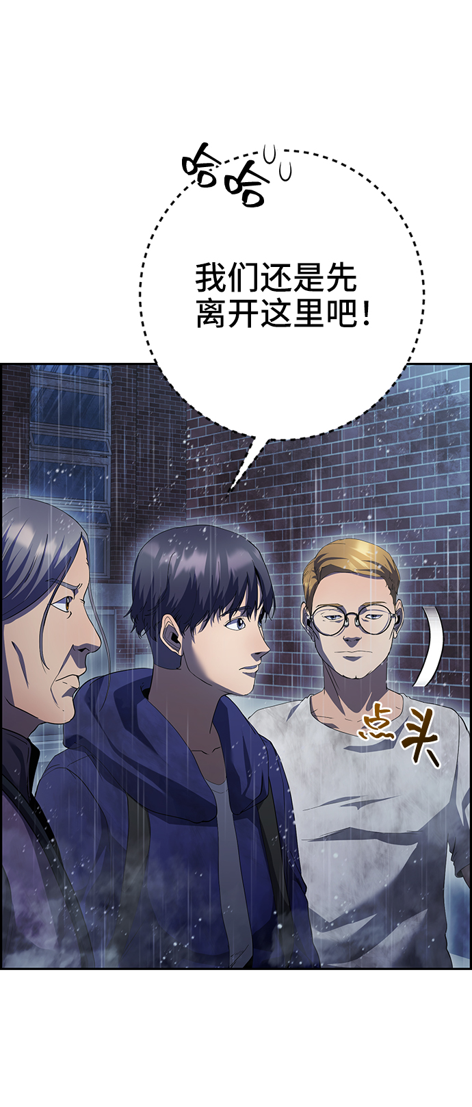 第42话30