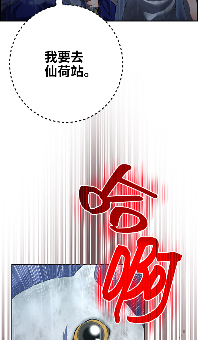 第42话33