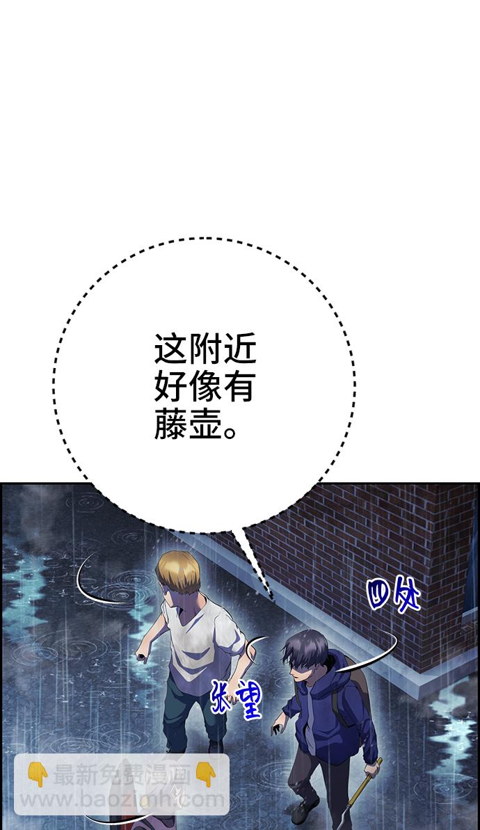 第42话35