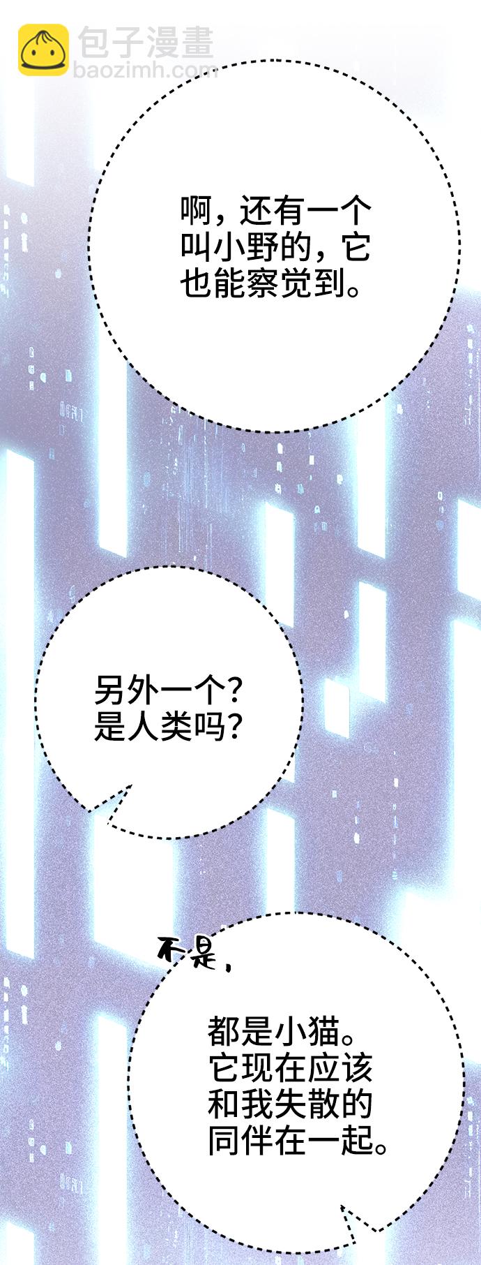 第42话40