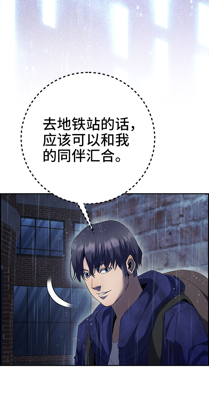 第42话41