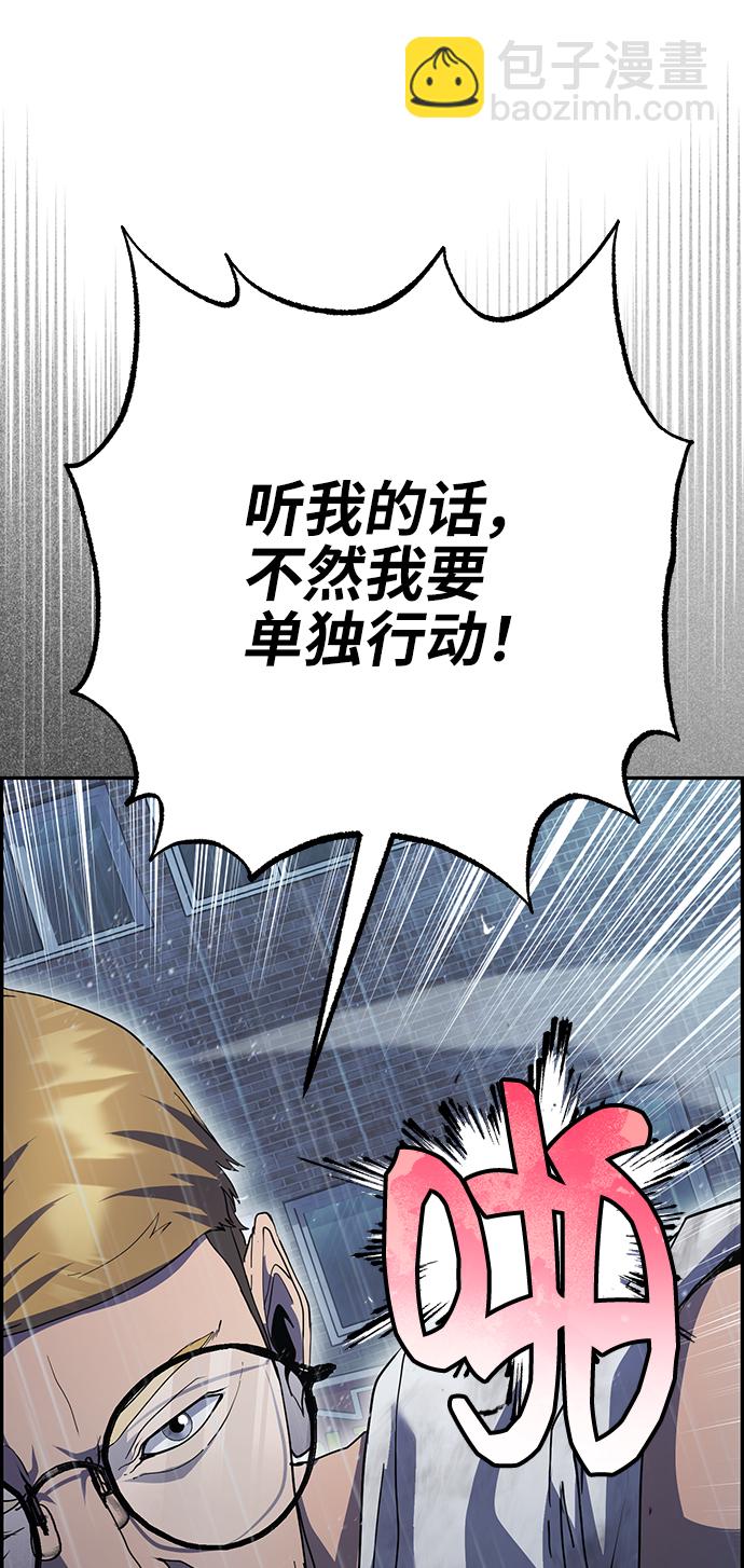 第42话46
