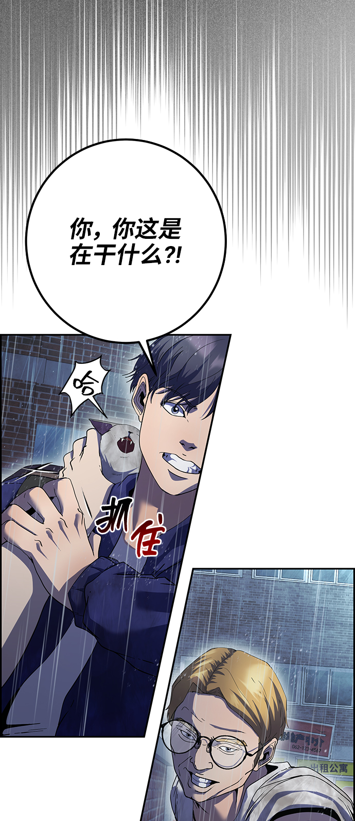 第42话48