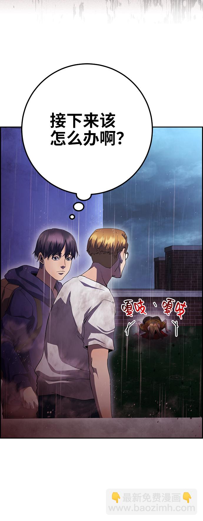 第42话5