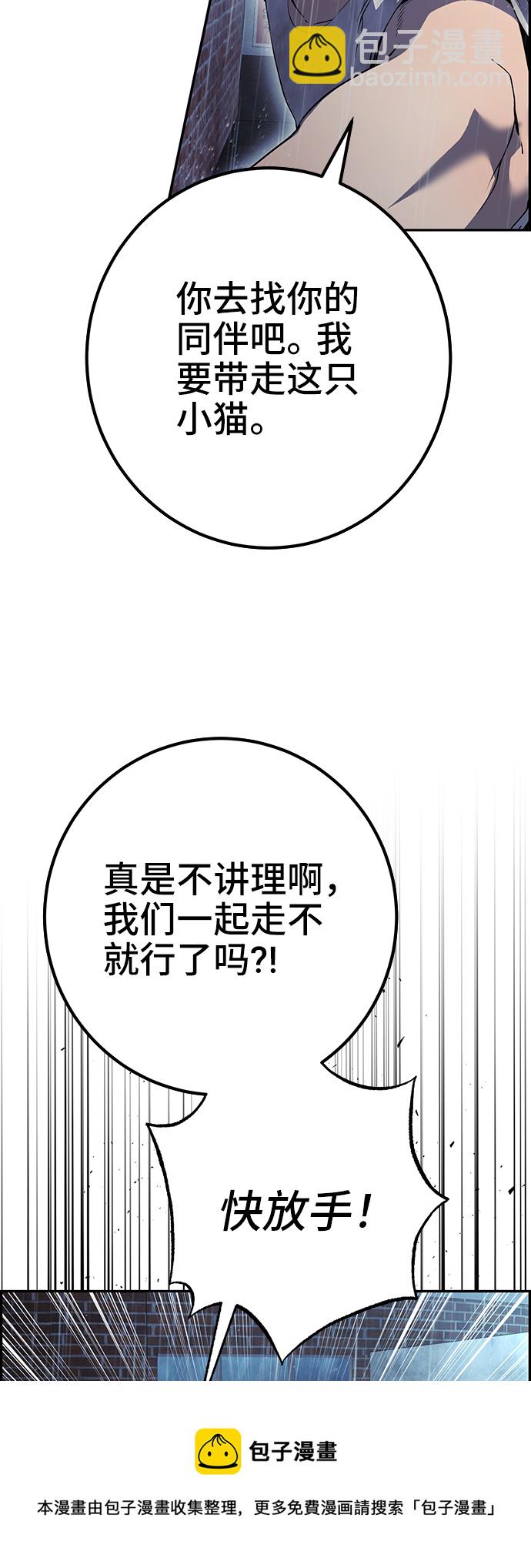 第42话53