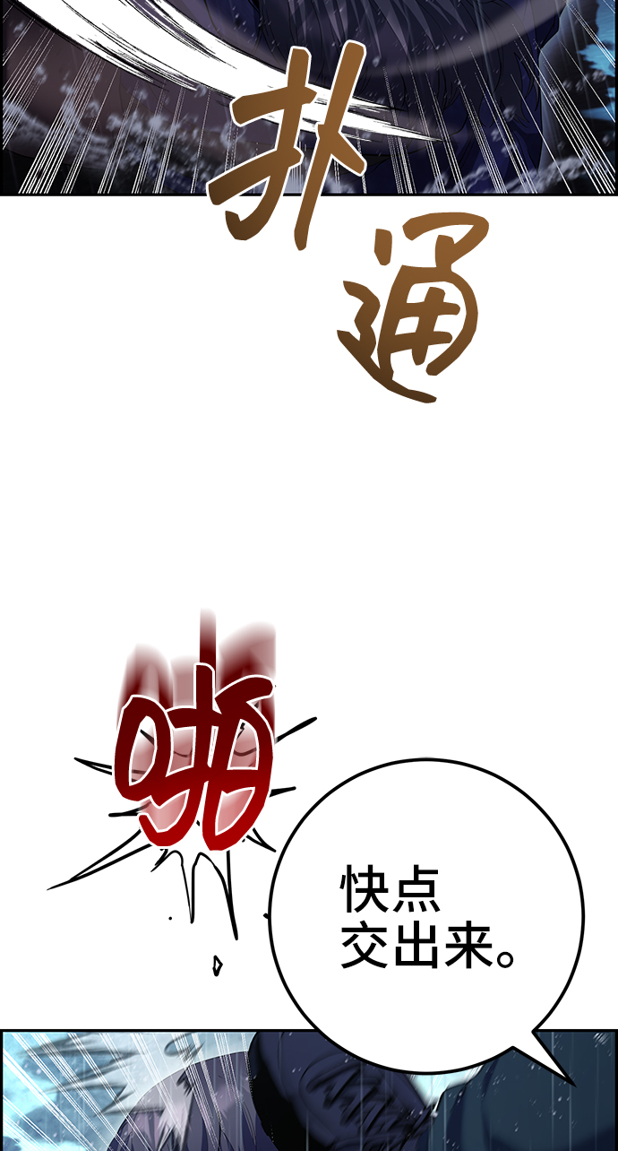 第42话56