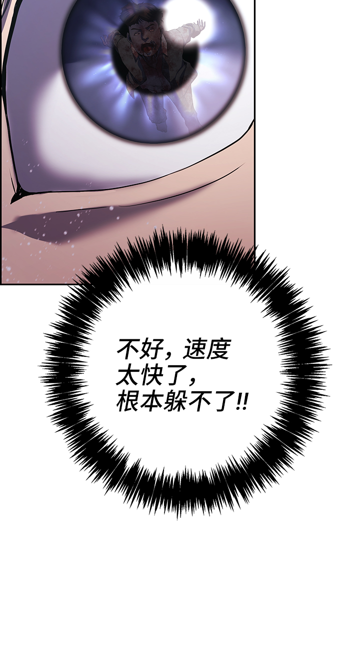 第42话60