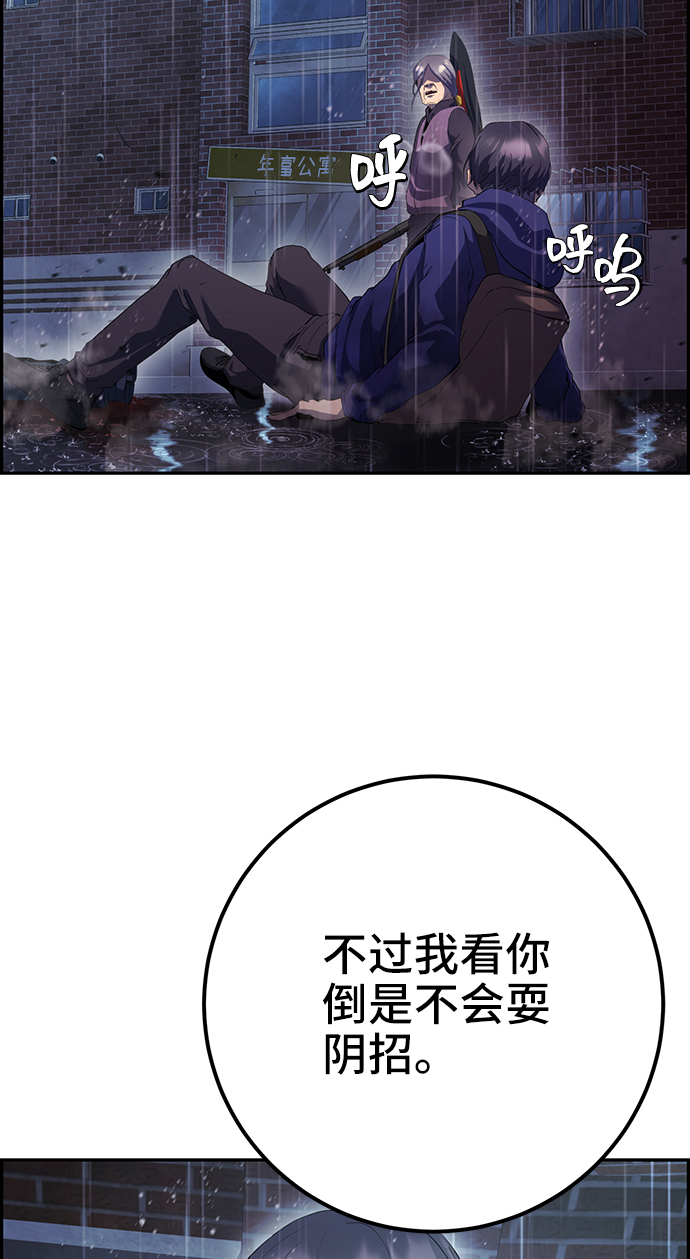 第42话69