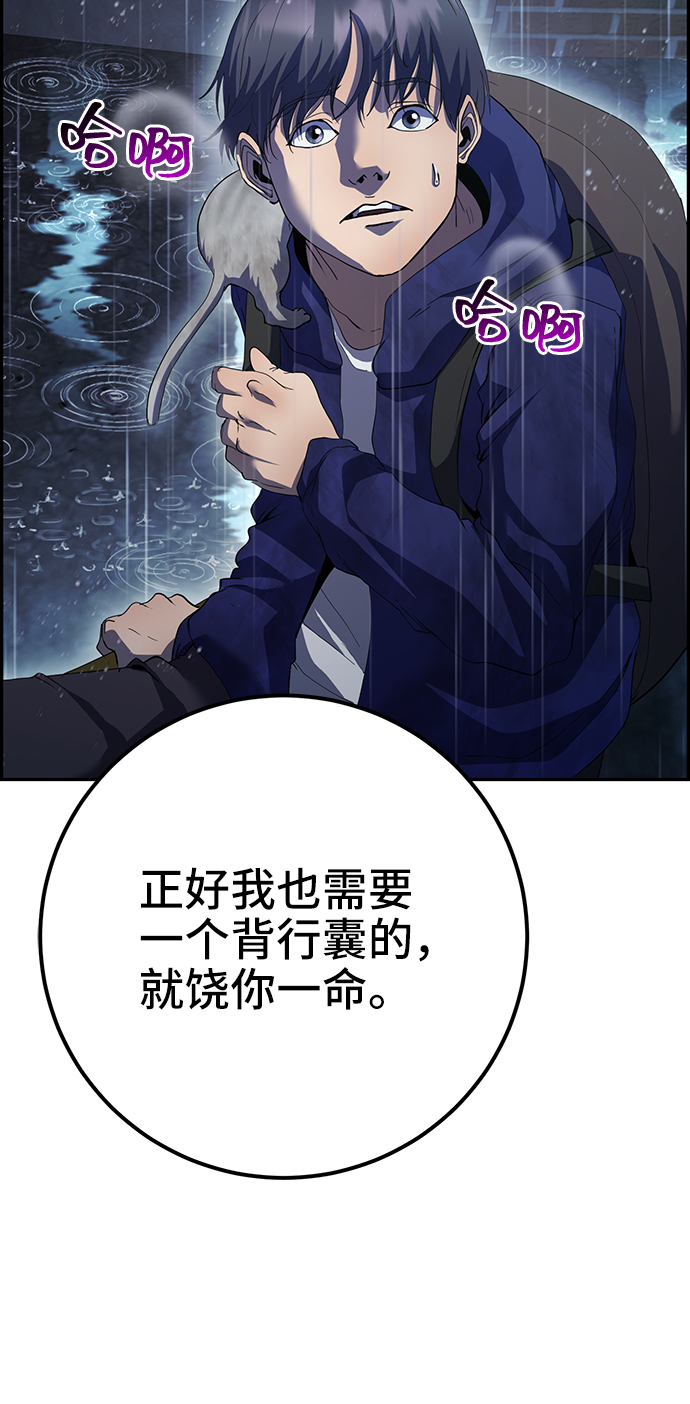 第42话70