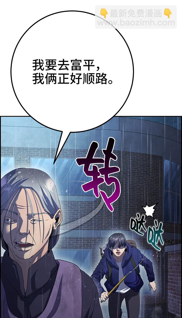 第42话73