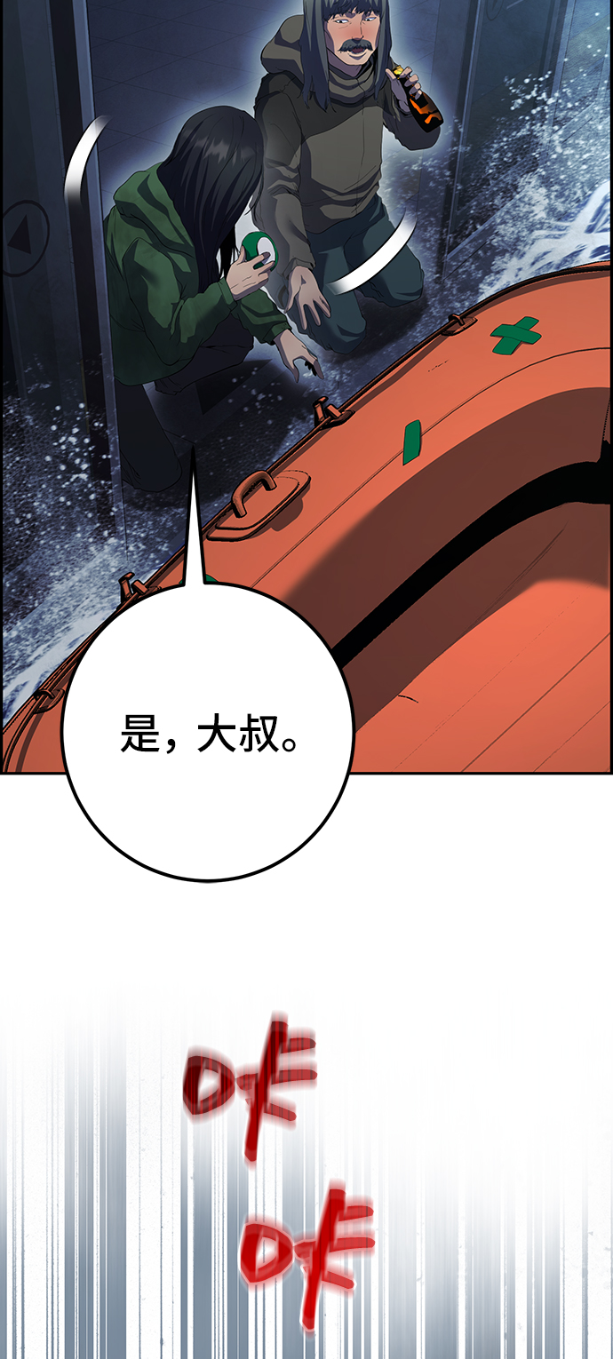 第42话77