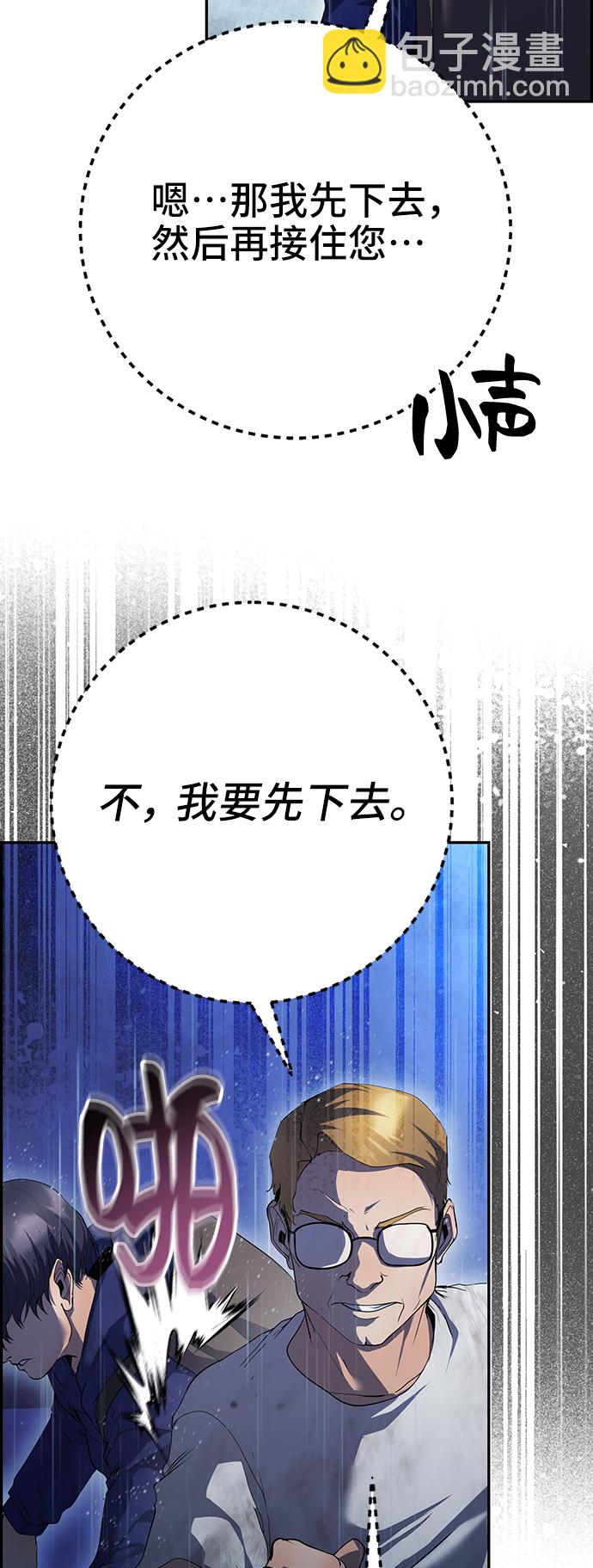 第42话8