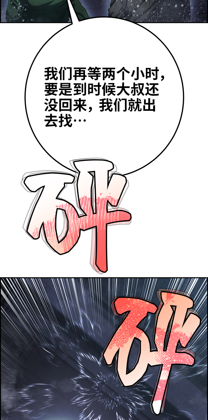 第42话83