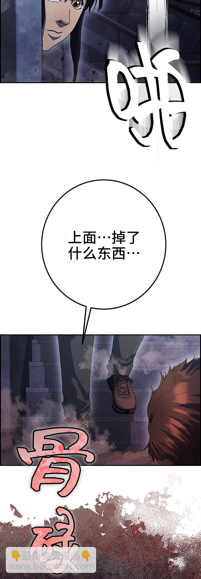 第42话88
