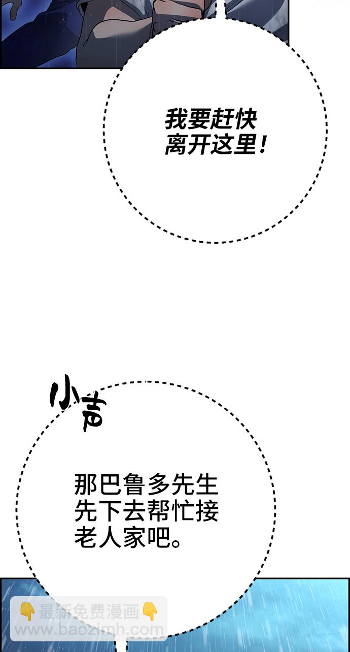 第42话9