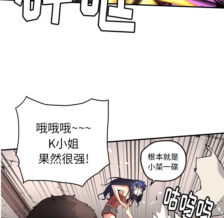 第 9 话14