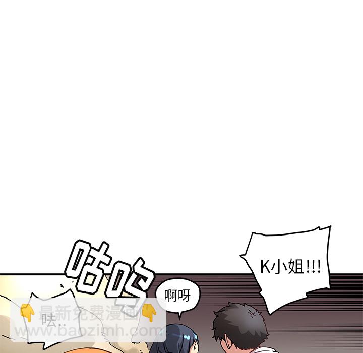 第 9 话28
