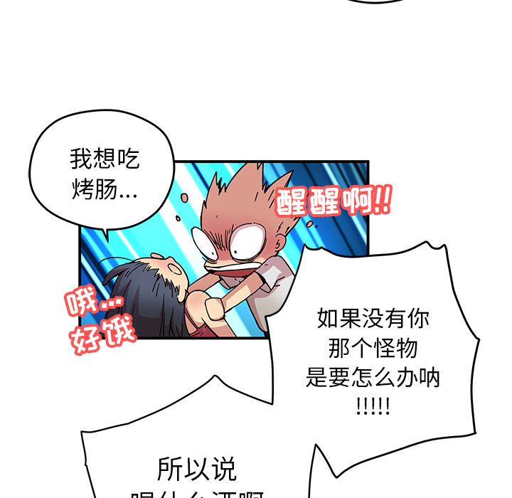 第 9 话36