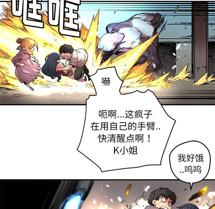 第 9 话39