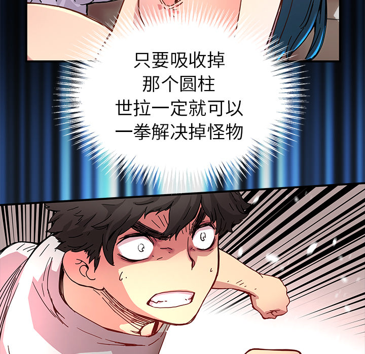 第 9 话67