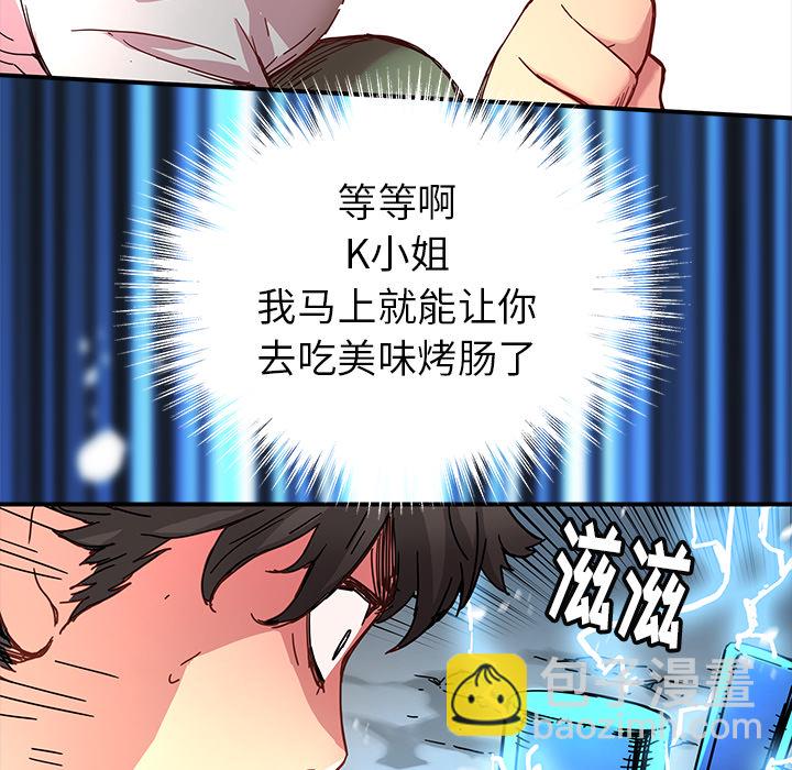 第 9 话68