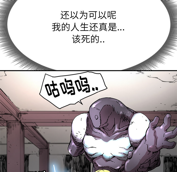 第 9 话76