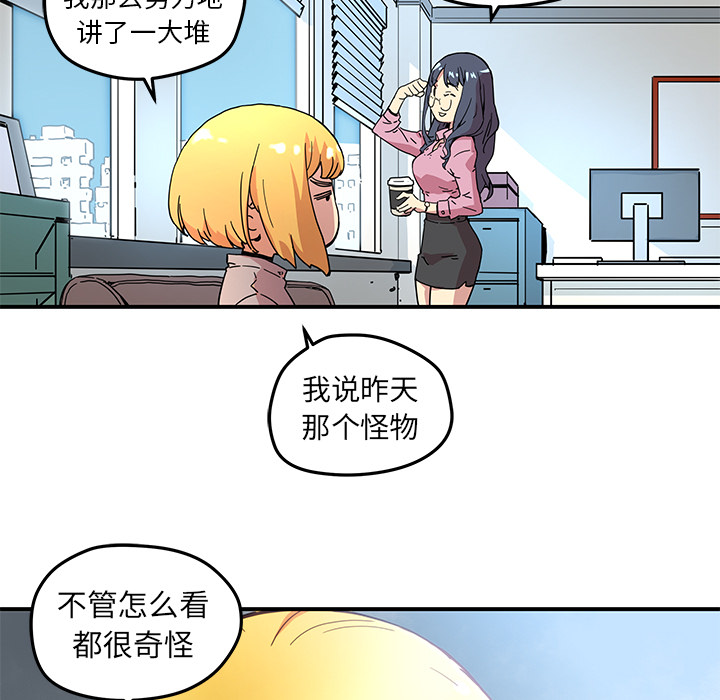第 10 话14