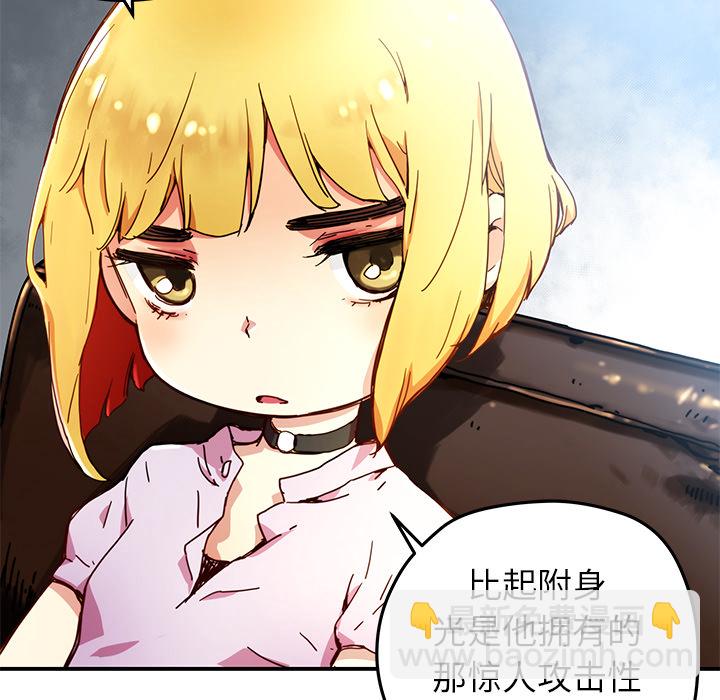 第 10 话15