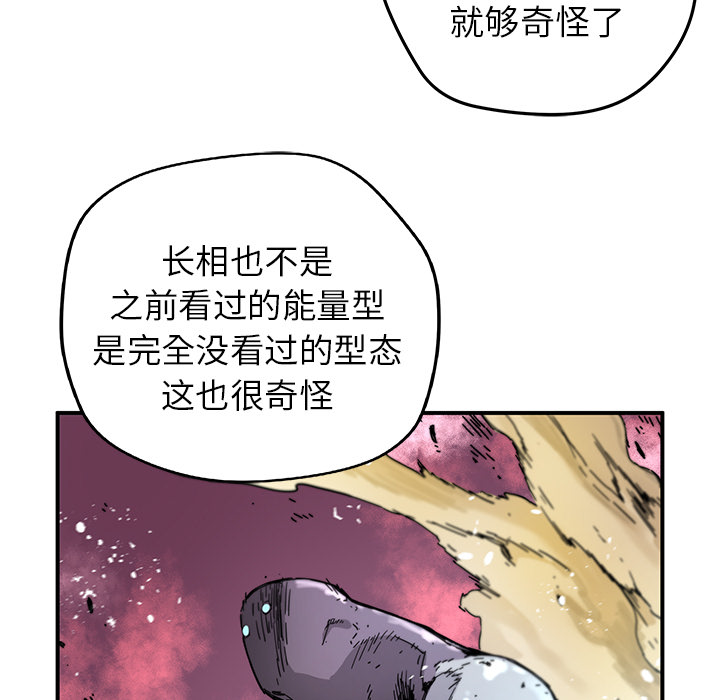第 10 话16