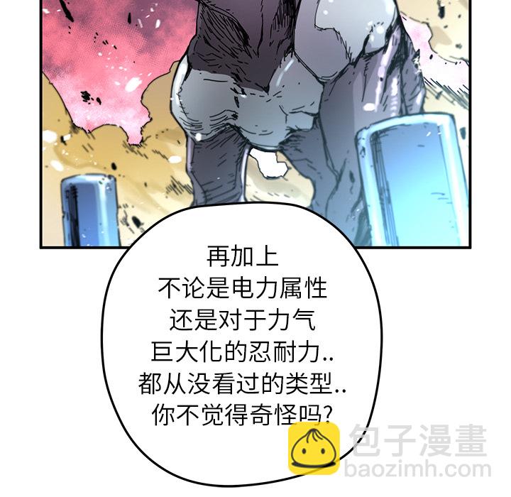 第 10 话17