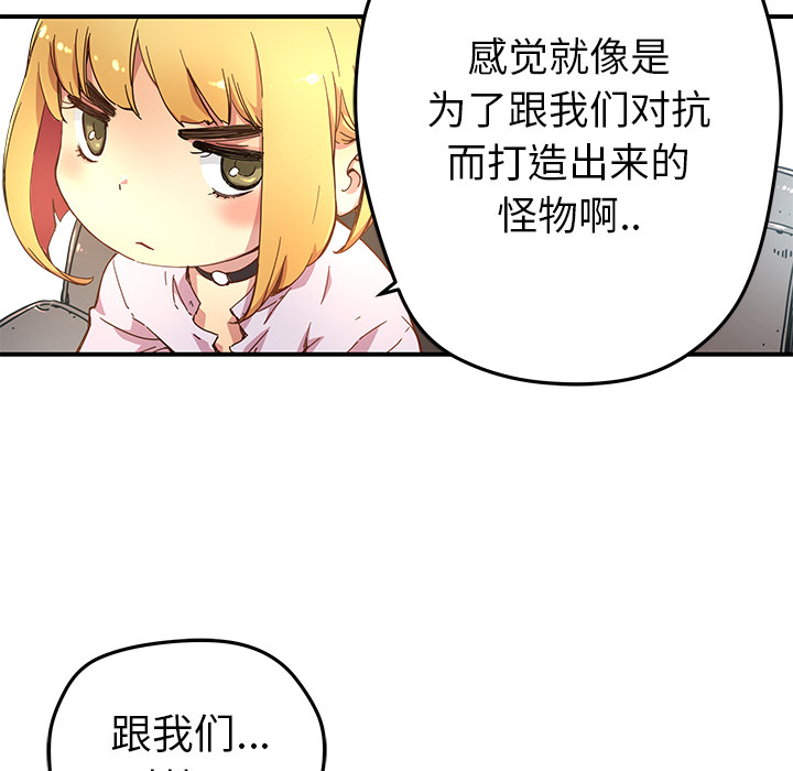 第 10 话19