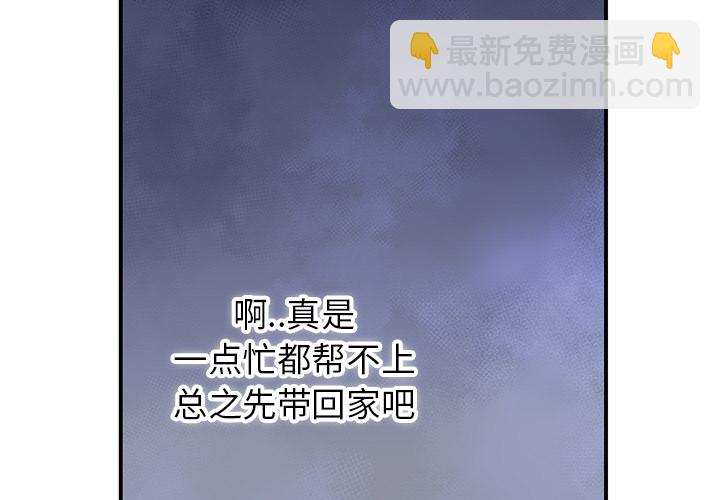 第 10 话2