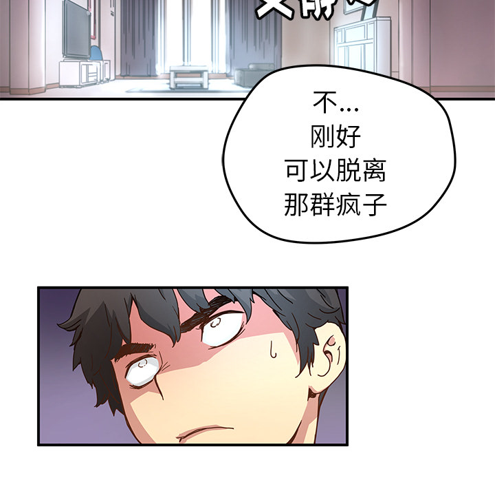 第 10 话28