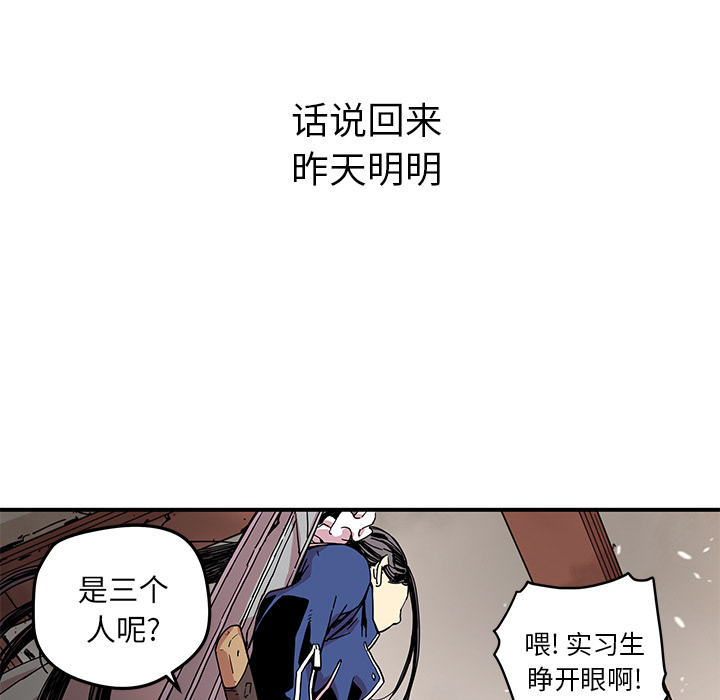 第 10 话29