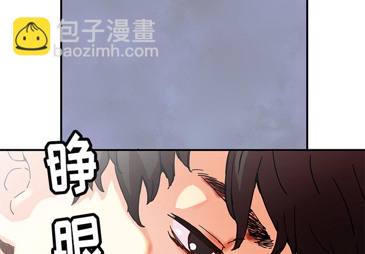 第 10 话3