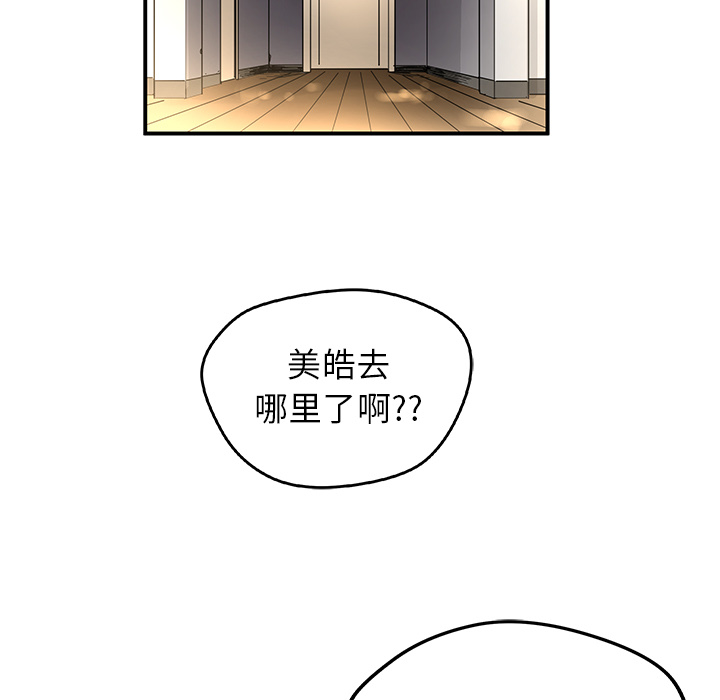 第 10 话34