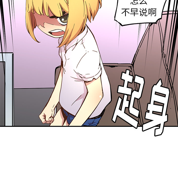 第 10 话40