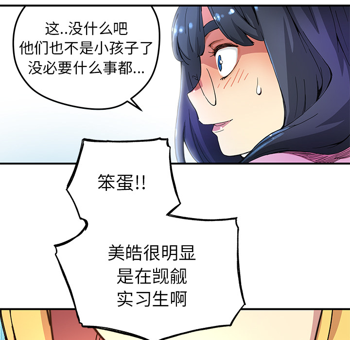 第 10 话41