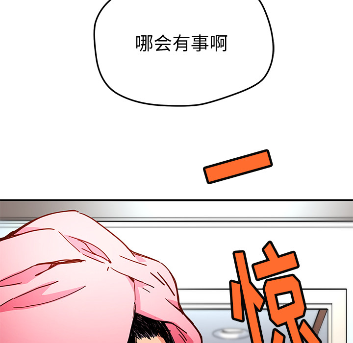 第 10 话46