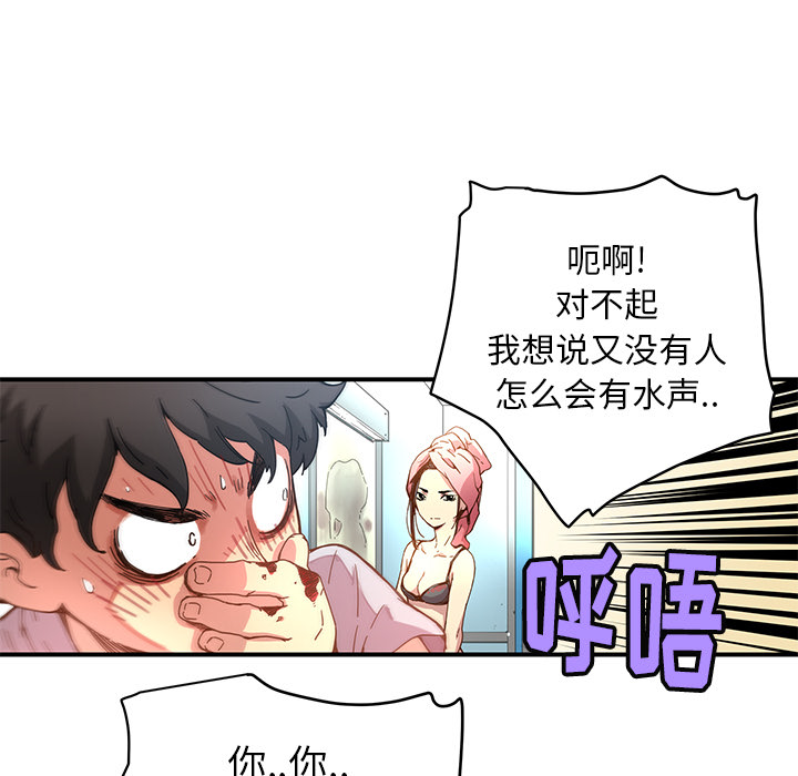 第 10 话56