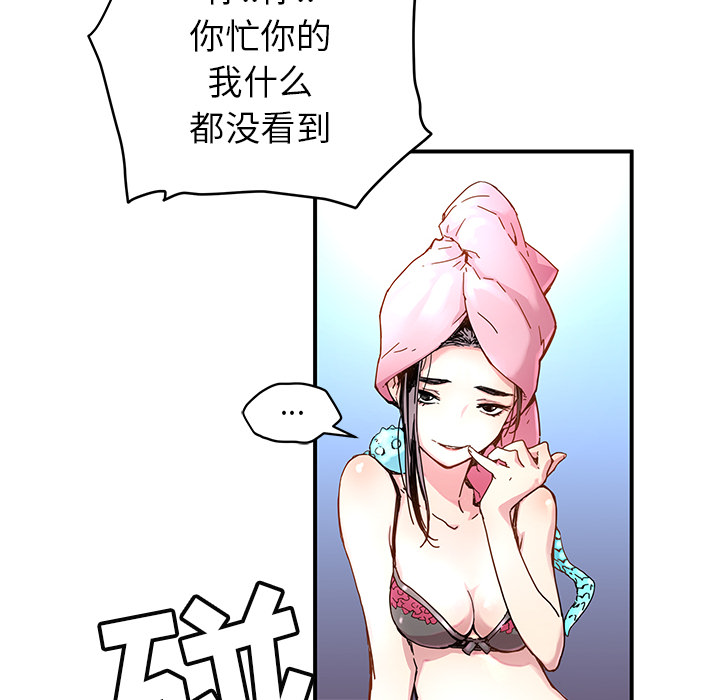 第 10 话57