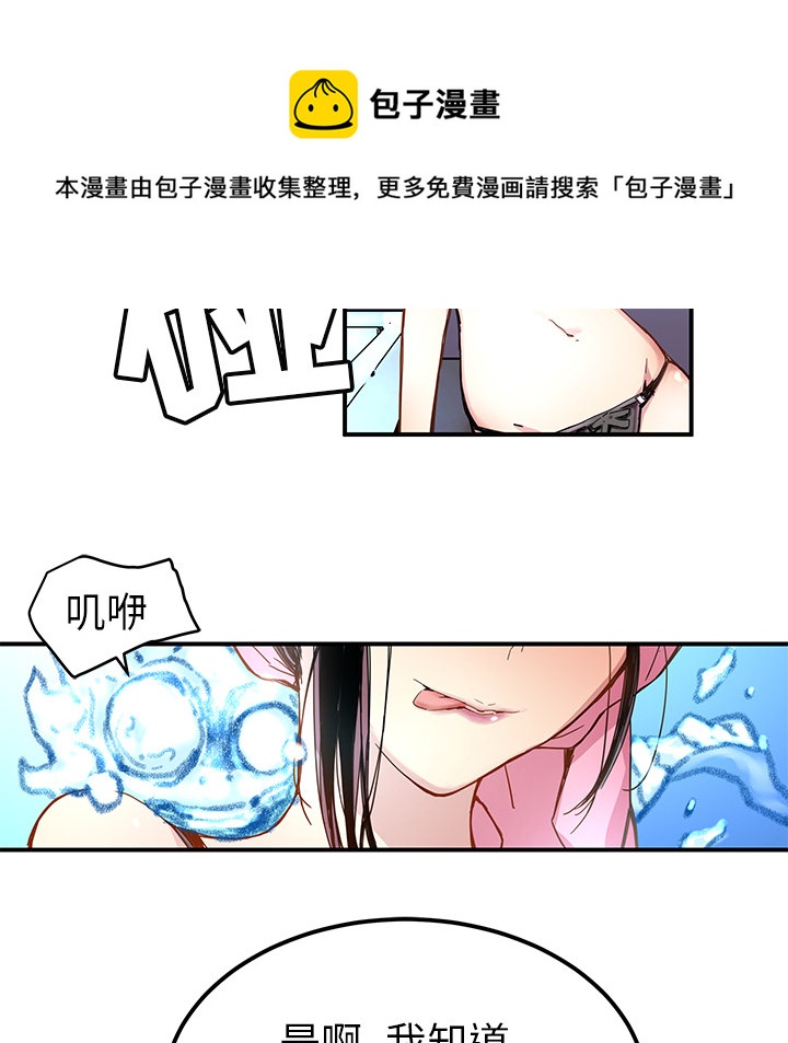 第 10 话58
