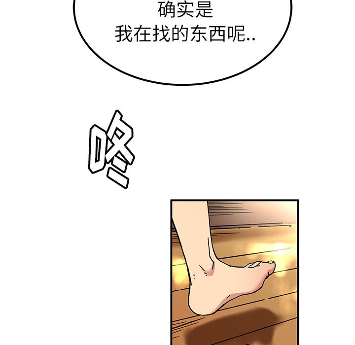 第 10 话59