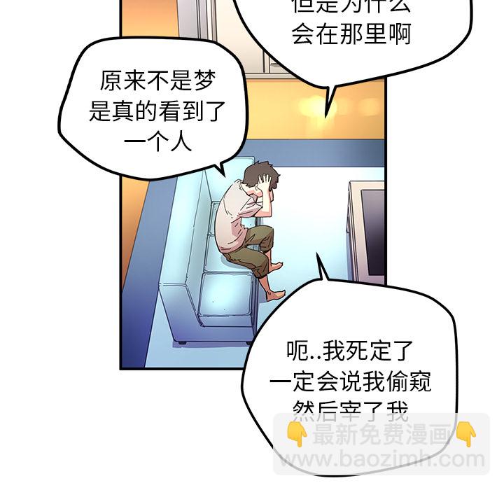 第 10 话65
