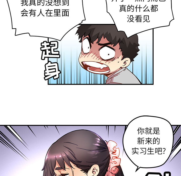 第 10 话68