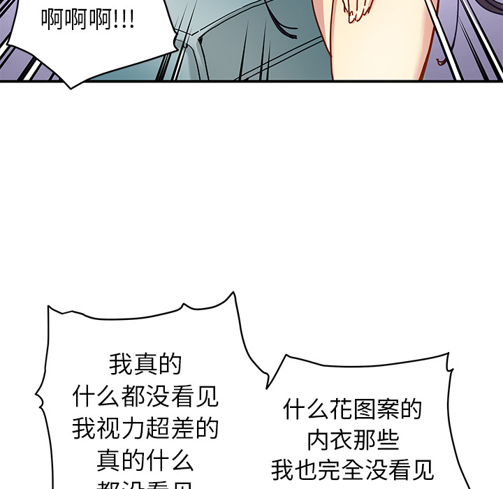 第 10 话70